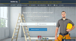 Desktop Screenshot of builder.bg