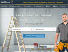 Tablet Screenshot of builder.bg